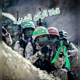 قناة الركن الشديد