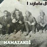 مامازند
