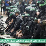 فلسطين حره Palestine