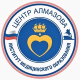 ИМО Центра Алмазова