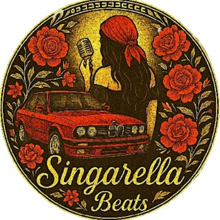 ♛Singarella Beats♛ 🥀