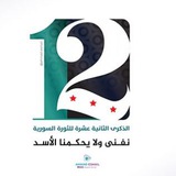 ديرالزور الخط الغربي