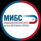 МИБС