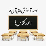 taha_class