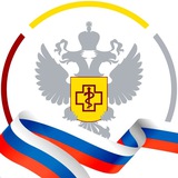 ФБУЗ ФЦГиЭ Роспотребнадзора
