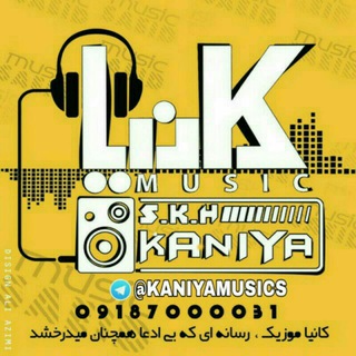 Kaniya music skh