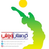 هفته نامه کردستان ورزشی