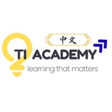 TI ACADEMY 中文