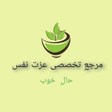 عزت نفس 💪🏽 | رشد فردی 🌱 |