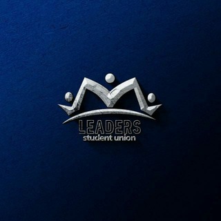 Leaders Student Union (Scientific Material)