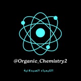 الكيمياء الصيدلانية ⌬