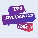 TrueDigital