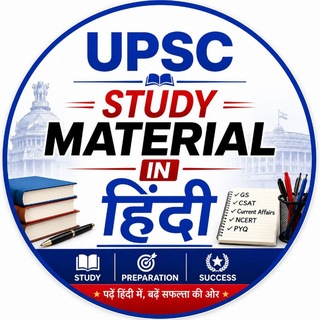Upsc/uppcs study material in hindi