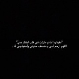 دُۤ؏ـآء, أذكار, قران كريم,ادعيه
