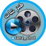 طنزشات
