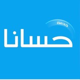 قناة تلفزيون الأحساء alahsa.tv
