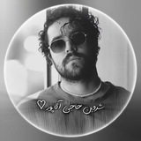 شروین حاجی آقاپور♡