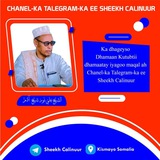 Sheekh Calinuur