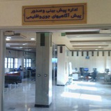 بسطامی - هواشناسی
