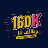 🎖 🏵 Jobs4us|وظائف لنا<i class="emoji" style="background
