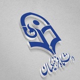 کنکور فرهنگیان