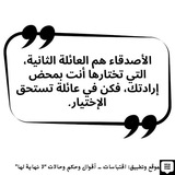 شعر عن الصديق 🇮🇶