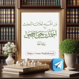 دررالشيخ العلامة المحدث أحمد بن يحي النجمي رحمه الله
