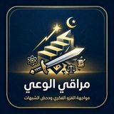💡 مراقي الوعي 📚