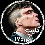 🖤 🥀 آهنگ های کردی کرمانشاهی <i class="emoji" style="bac