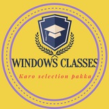 Windows Classes Official