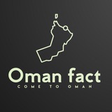 Oman fact