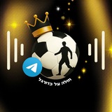 📣 חולה על כדורגל - יוסי עדני