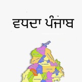 ਵਧਦਾ ਪੰਜਾਬ Institute Budhlada 👨🎓 🌱 <i cl