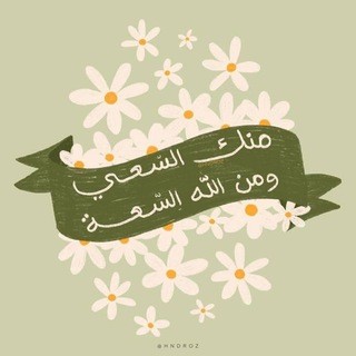 كُل ما يَخُص المُحاضرات. 🤍 🌿