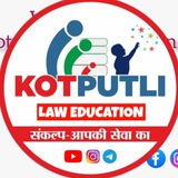 Kotputli Law Education