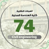 Civil Engineering 74