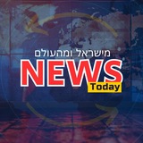 חדשות היום | ישראל במלחמה 🇮🇱