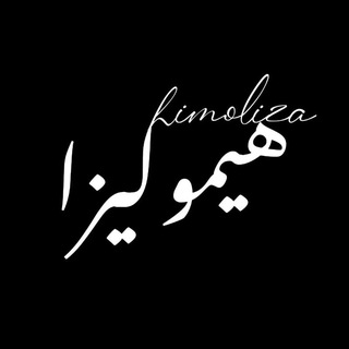 Himoliza