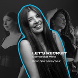 Let's Recruit - Samarska Alina