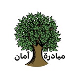 #مبادرة_أمان الوسواس القهري