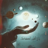 الكتب المهدويّـة💙🪐