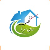 کلبه رمان سرا