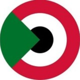 سودانيز ترند 🇸🇩 🇸🇩