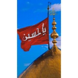 ستوريات حسينية باسم الكربلائي حسينيات 🖤