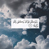 غيمة ذِكر ✨ .