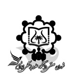 شورای صنفی دانشجویان علوم پزشکی آبادان