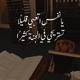 ⤶شخابيط مُنتقبه'ة 🤎 ⊁.