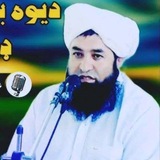 🎙 شیخ علامه عبدالبصیرصاحب بیانونه 🎙