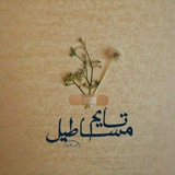 فعاليات مساطيل 🍻 .