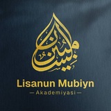 LISANUN MUBIYN